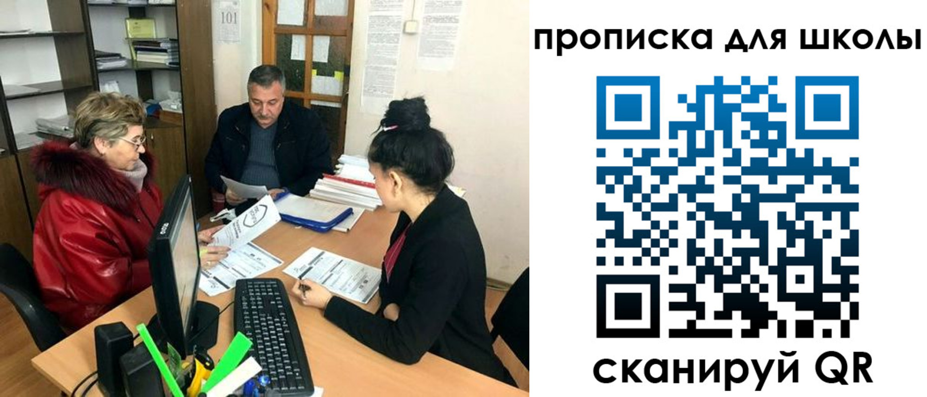где прописаться в Усть-Куте