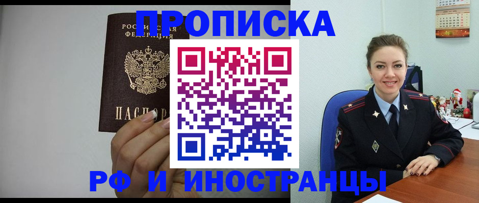 пропишу в квартире в Усть-Куте