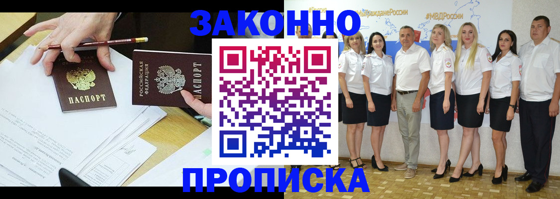 миграционный учет в Усть-Куте